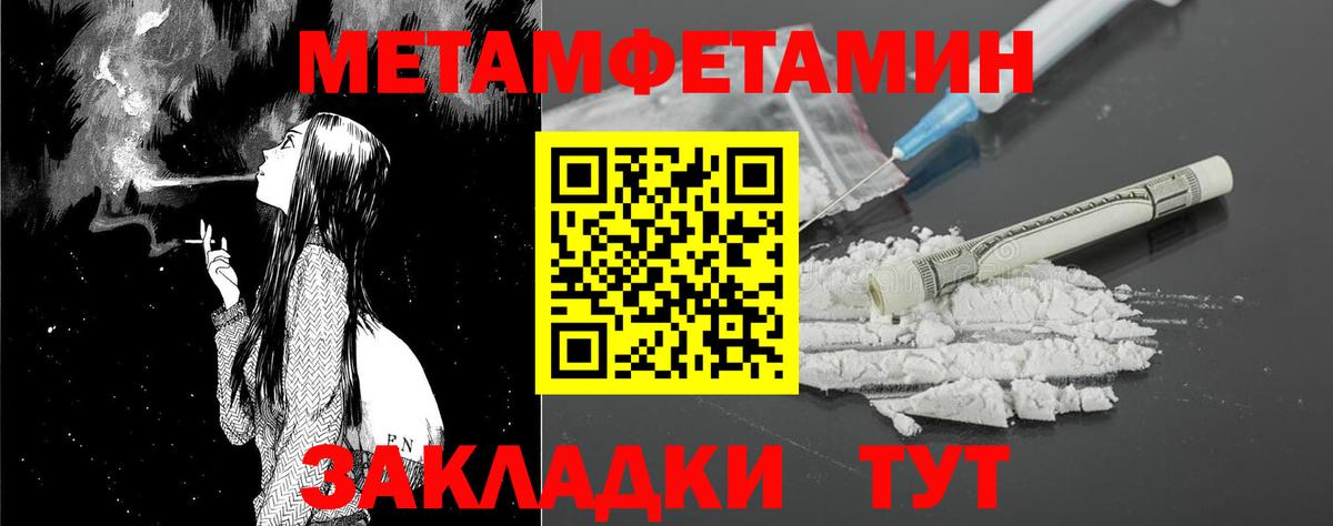 Кувандык  АМФ Premium  Вход с VPN 