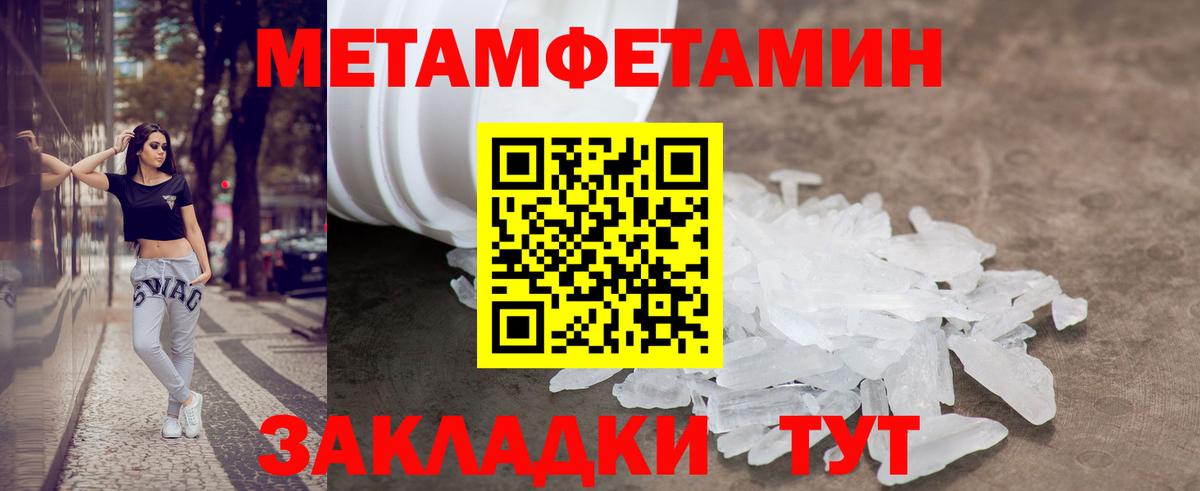 Amphetamine VHQ Кувандык
