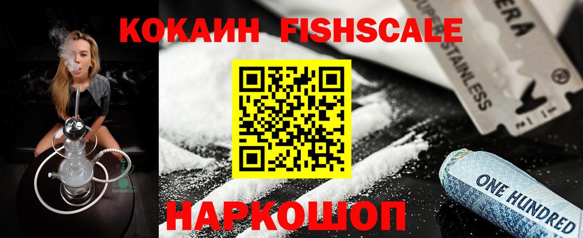 Cocaine Эквадор Кувандык