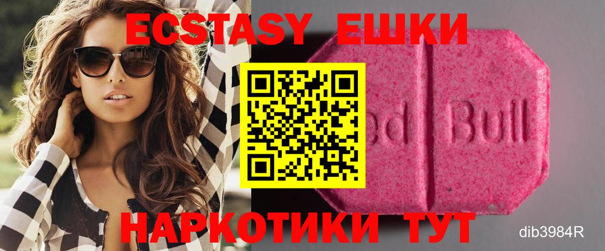 ЭКСТАЗИ бентли Кувандык
