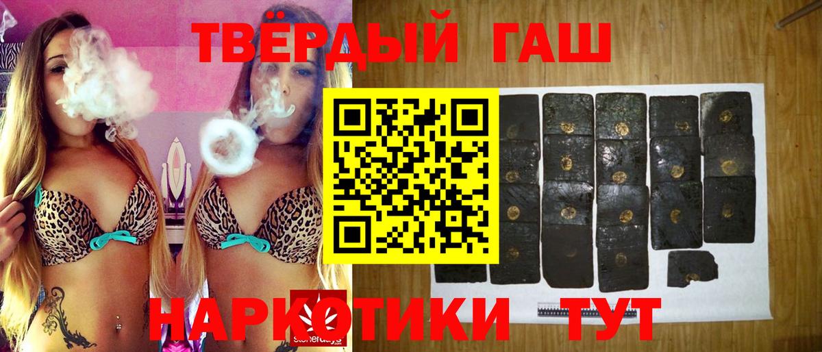 Кувандык  ГАШИШ AMNESIA HAZE  Вход с VPN  ГАШИШ  Гашиш Cannabis 