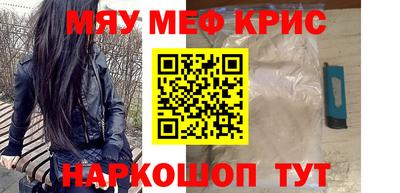 трава Кингисепп