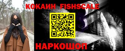 трава Кингисепп