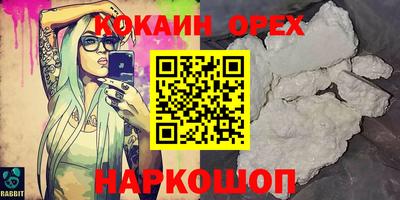 трава Кингисепп