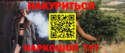 трава Кингисепп