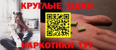 трава Кингисепп