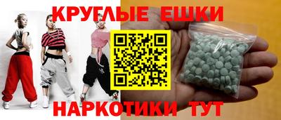 трава Кингисепп