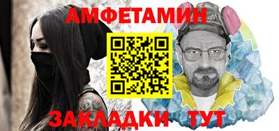 трава Кингисепп