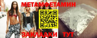 трава Кингисепп