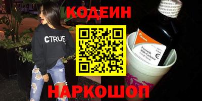 трава Кингисепп