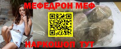 трава Кингисепп