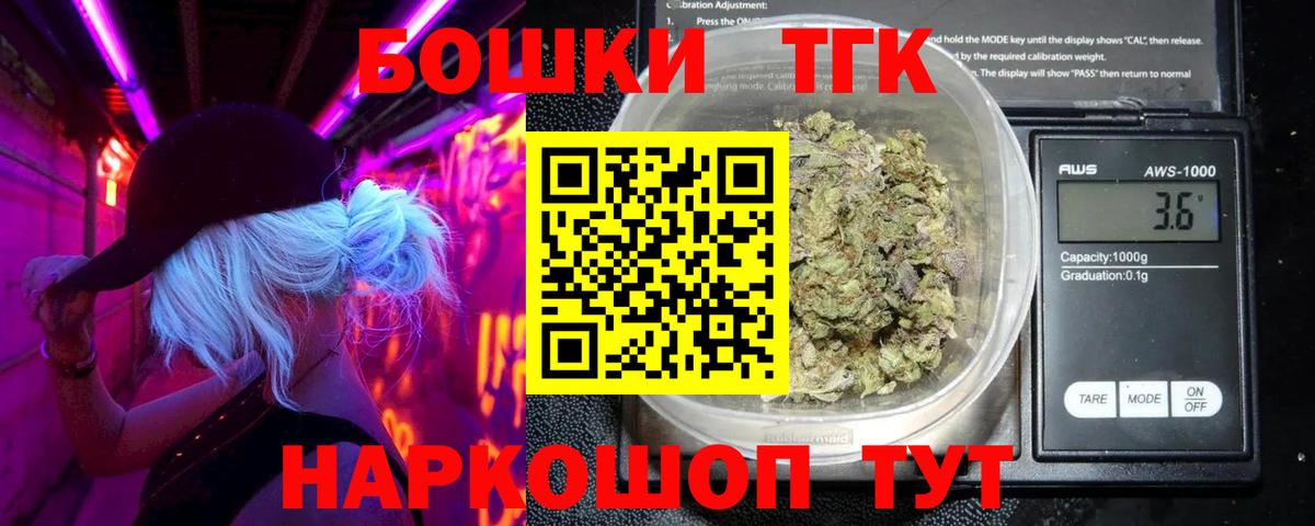 Канабис Amnesia Кувандык