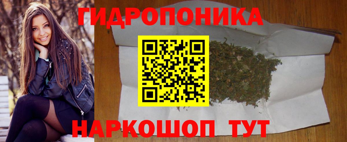 МАРИХУАНА индика  Вход с VPN  Каннабис LSD WEED  Кувандык  Бошки марихуана ГИДРОПОН 